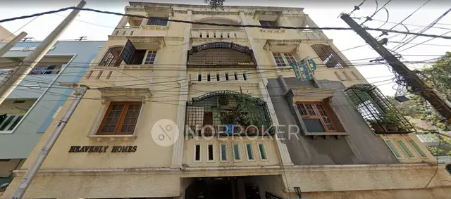 AKSHARA NILAYAM