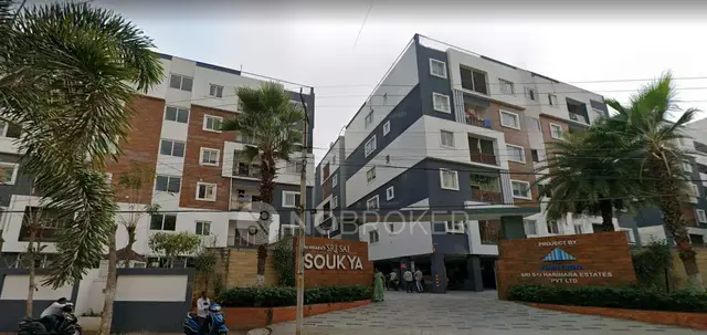 SRIJA WHITE HOUSE